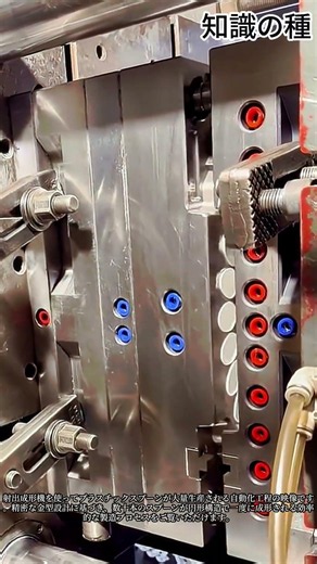 プラスチックスプーン射出成形工程 #SpoonMold #InjectionMolding #PlasticManufacturing #FactoryAutomation