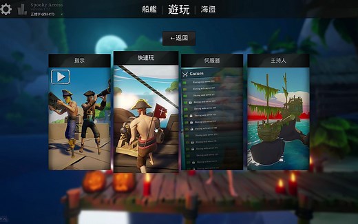 海战竞技RPG大逃杀网游《炽热的帆：海盗之战》Blazing Sails: Pirate Battle Royale新手教程CG
