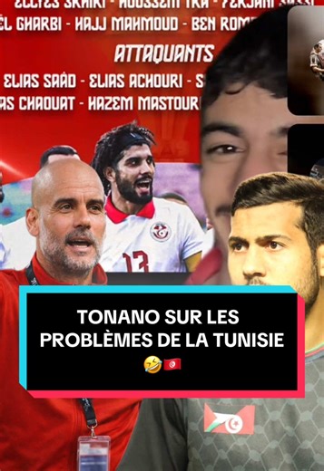 L'équipe en dégâts des eaux pour le match Algérie - RDC