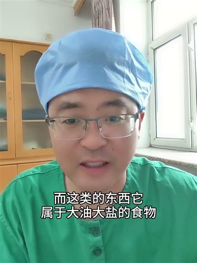 心脏血管严重狭窄伴钙化，只因这个坏习惯#血管堵塞 #医患故事 #硬核健康科普行动