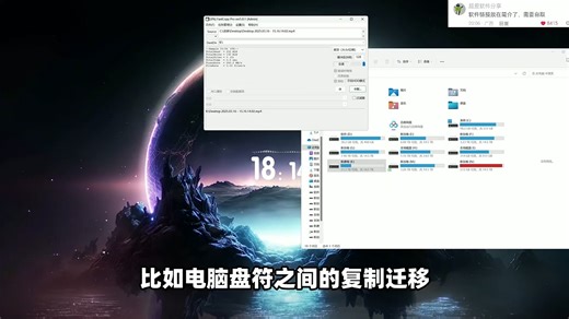 文件快速复制拷贝！文件文件夹高速复制粘贴拷贝，支持本地路径、网络文件批量传输，快速拷贝移动文件数据，支持磁盘传输速度测试！