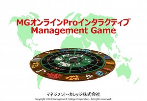 20240202_ＭＧオンラインイントロ＆ゲーム進行デモ_テスト事前視聴動画