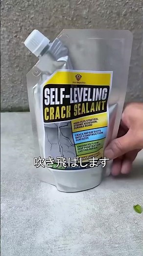 Concrete Crack Repair