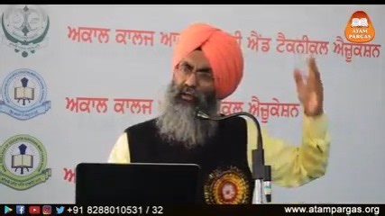 ਗੋਰਿਆ ਨੇ ਪੰਜਾਬੀ ਦੇ ਕਾਇਦੇ ਕਿਉਂ ਸਾੜੇ? - ਡਾ. ਵਰਿੰਦਰਪਾਲ ਸਿੰਘ | Atam Pargas - ਆਤਮ ਪਰਗਾਸ