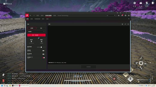 还玩不玩我耐力呢，我剑气呢~！