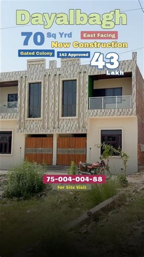 Low Budget Property in Agra for sale | #shorts #shortsfeed #home #property #propertyinagra