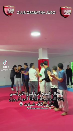 المجمع الرياضي الأوروبي الآسيوي باتنة