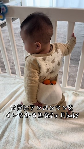 生後7ヶ月の女の子の遊びと成長