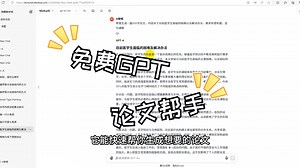 LibreChat：一个写论文超绝的免费GPT网站，集合了GPT4、4o以及最新的o1，无需魔法直接就能使用，教程给到你！