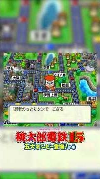 １年３分 #81