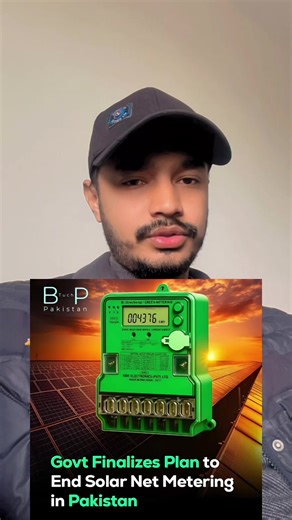 Net metering or Net billing? Nepra New Policy for solar consumers. #netbilling #netmetering #nepranews #wapdalatestnews