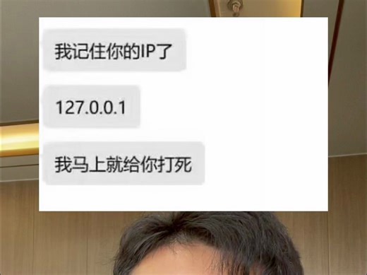 知道ip为127.0.0.1就可以攻击了吗