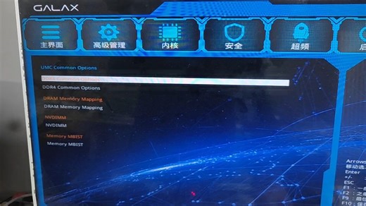 影驰A320M龙将 内存频率调整教程，需要二进制设置，(如内存是3200频率，bios设置1600MHZ)