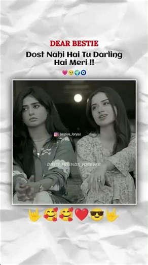 Kuda jana ka ma mit gay ho😎🥰❤️#@Joyatree #Short Video