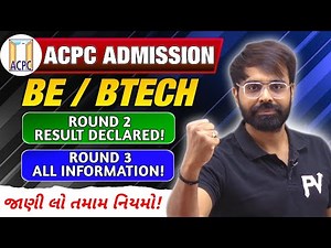 ROUND 3 ALL INFORMATION || ACPC ENGINEERING BE/BTECH ADMISSION