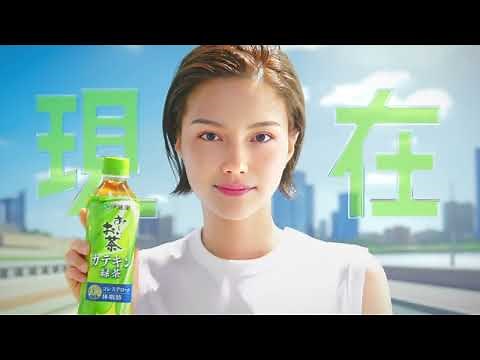 ケイティー (※AIタレント) 伊藤園 お～いお茶 カテキン緑茶「未来を変えるのは、今！」篇 TVCM
