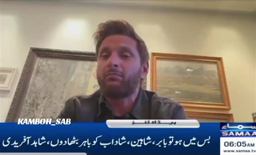 Cricket 2025: The Future of the Sport