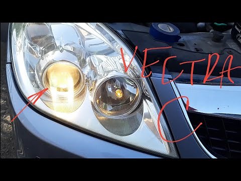 How to change low beam bulb Vectra c. Headlights.