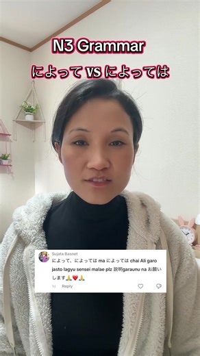 Learn N3 Grammar: Understanding Sentence Structures