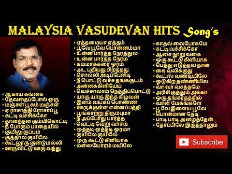 Malaysia Vasudevan Tamil Hits Songs | Jukebox | Melody Hits | Tamil Sad Songs | AY CINEMAS