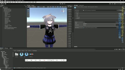 【vrchat-unity】bool开关操作-4 菜单和参数针对bool开关的讲解
