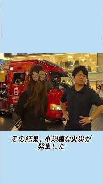 銀座元ホステス事件，美人ホステスの正体に驚愕・・#事件