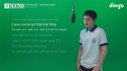 【崔智雄】One Direction ‘One Thing’ (Cover)｜Dingo Music儿童节特辑