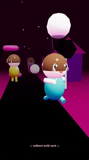 magical boo boo candy