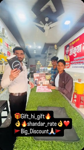 AnkushMobilestore007 on Instagram: "#Gift_hi_gift🔥🎁 #Vivo_smartphone_customer_love❤️ #viral #share #instagram"