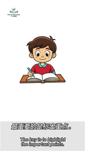 Hiu Tung - How to Take Notes More Effectively