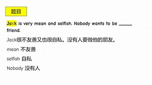 英语语法 GX11例子