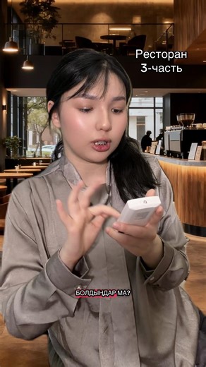 ИДЕЯ НЕ МОЯ ! @ANUA CIS OFFICIAL #toq_ash