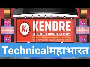 Technical महाभारत ( धुपन आणि धुरळा सोबतच)