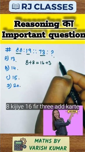 Analogy | Number Analogy | Exam Missing Number | Resoning Questions | Reasoning tricks | Reasoning