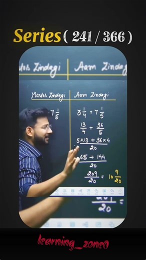 Maths Short trick series ( 241 / 366 ) ✅...#tranding #tricks #math #genius #important #toper #shorts