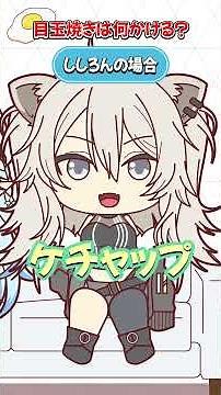 【手描き】好きなもの聞いていったら好みが違い過ぎて、亀裂が入りそうになるねぽらぼ【ホロライブ/桃鈴ねね/尾丸ポルカ/雪花ラミィ/獅白ぼたん】