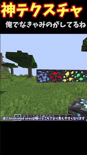 Two amazing texture packs you won't want to miss for Minecraft!