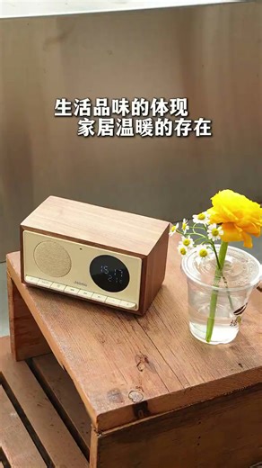 JOIIMU 嘉慕之声 JM5高颜值桌面闹钟蓝牙音箱居家用多功能收音机音响 JM5 胡桃木 奶黄色