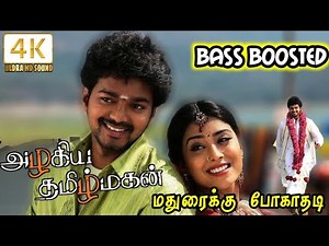 Madhuraikki Pogathadi Bass boosted | Tamil 4k | tamil Bass boosted songs|Alagiya tamil Magan
