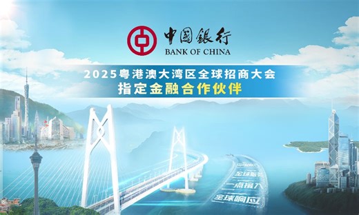 三年揽金7万亿元，这场大会吸睛又吸金