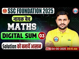 Digital Sum for SSC CGL, CHSL, CPO, MTS 2025 | SSC Maths Classes By Rahul Teotia Sir