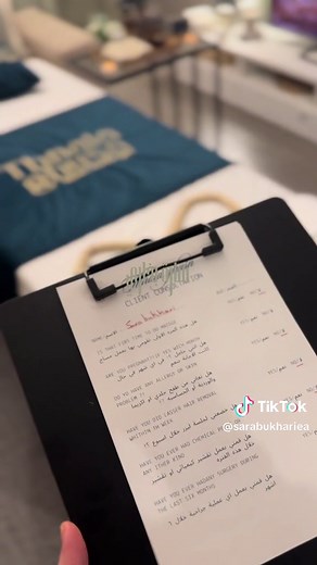 مساج ياباني مخفي في ثنايا غصن الرائع - @THNAIA GHUSN SPA