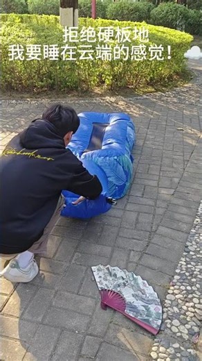 Automatic inflatable bed, automatically inflates and deflates, the smart voice model frees 963