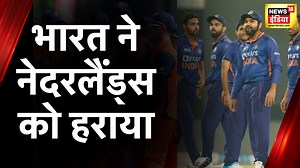8.4K views · 382 reactions | India vs Netherlands T20 Highlights:...