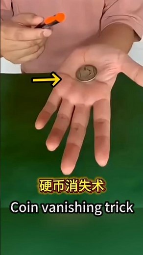 Coin Vanishing Trick硬币消失术#魔术教学 #隐身术#Magic Tutorial #Invisibility Trick