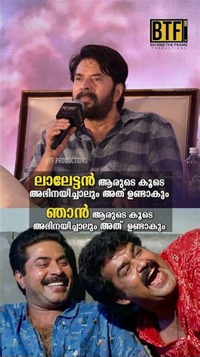 Patriot Star Mammootty On Mohanlal: Their Legendary Acting Synergy Explained After 18 Years