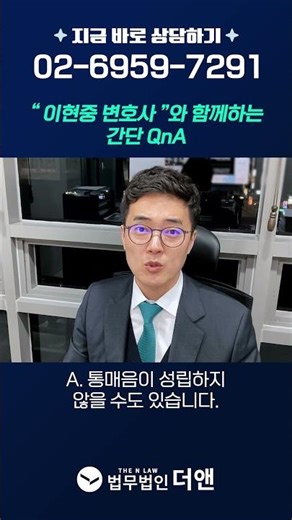 🎮 게임 패드립…무조건 전과일까? #성범죄 #통매음