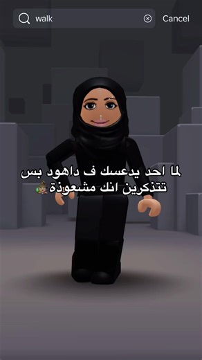 Enchanting Spells and Potions in Roblox