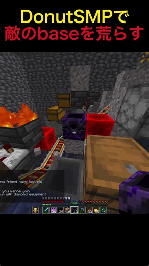 敵の巨大baseを荒らしてみた #shorts #minecraft #donutsmp