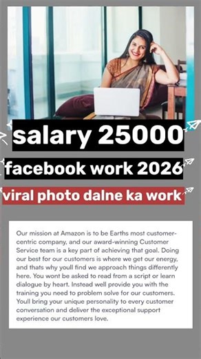 salary 25000 🤣#trending #shortsfeed #viral #viralvideo #motivation #upsc #ias #amazon#news#trending